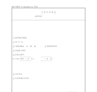 사업자등록증(2)